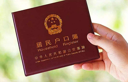 新一輪落戶政策出臺(tái)，樓市新機(jī)會(huì)來(lái)了？